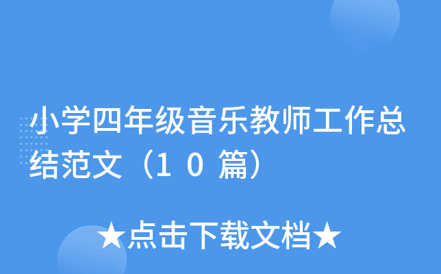 СW꼉̎Yģ10ƪ