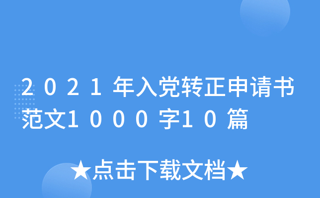 2021hDՈ100010ƪ
