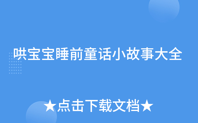匚˯ǰͯԒС´ȫ