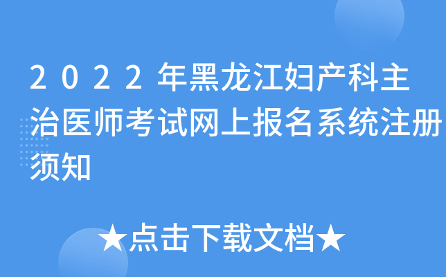 2022Da(chn)t(y)ԇW(wng)ψ(bo)ϵy(tng)ע֪