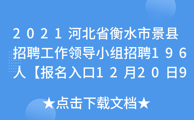 2021ӱʡˮоhƸI(lng)(do)СMƸ196ˡ12209:00_ͨ