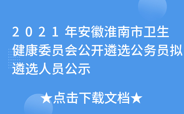 2021갲ջl(wi)ίT_x(w)TMxˆTʾ