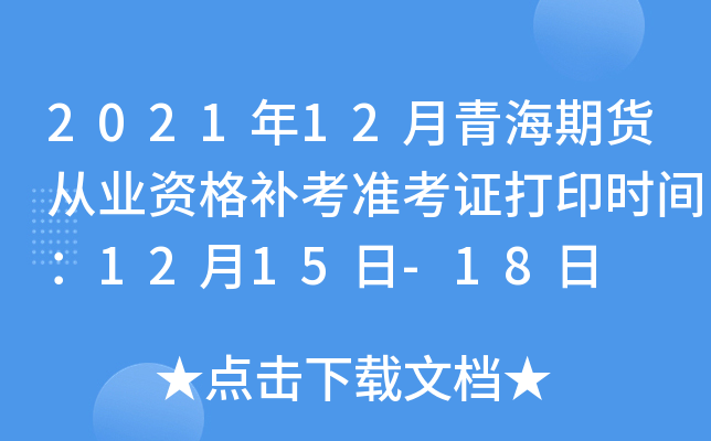 202112ຣ؛ĘI(y)YaʿCӡrg1215-18