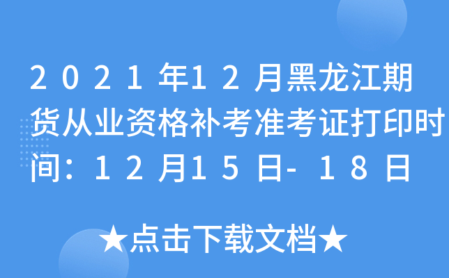 202112º؛ĘI(y)Ya(b)(zhn)Cӡr(sh)g1215-18