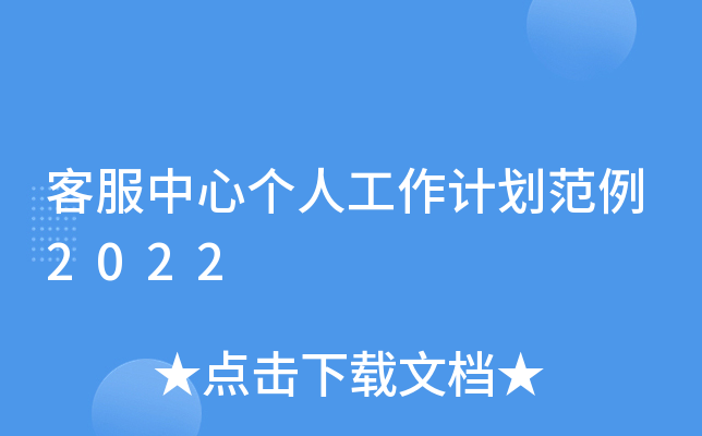 ͷĂ˹Ӌ2022