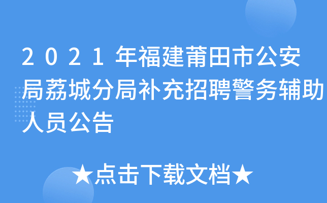 2021긣йǷ־a(b)Ƹ(w)oˆT