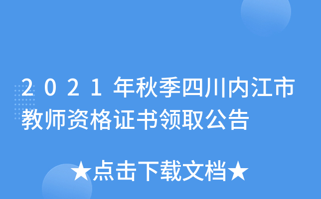 2021＾Ĵ(ni)н̎YCI(lng)ȡ