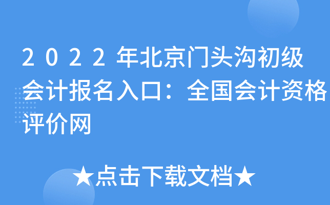 2022걱T^ϳӋڣȫӋYurW