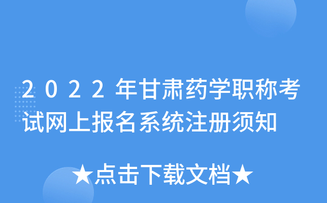 2022CˎW(xu)QԇW(wng)ψ(bo)ϵy(tng)ע(c)֪