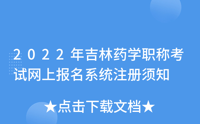 2022꼪ˎW(xu)QԇW(wng)ψϵy(tng)ע֪