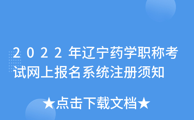 2022|ˎW(xu)QԇW(wng)ψϵy(tng)ע֪