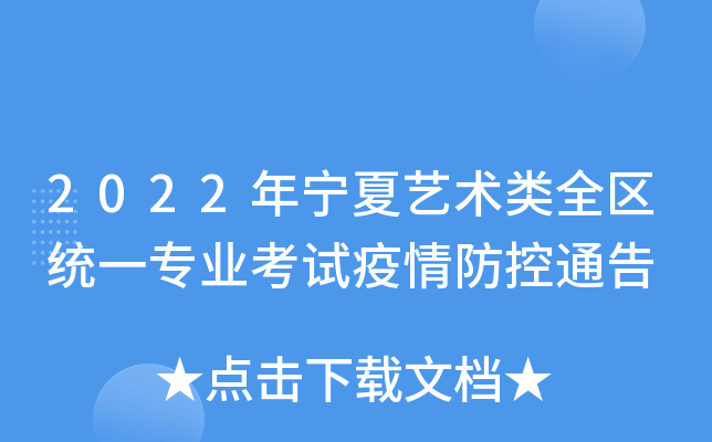 2022ꌎˇg(sh)ȫ^(q)y(tng)һI(y)ԇͨ