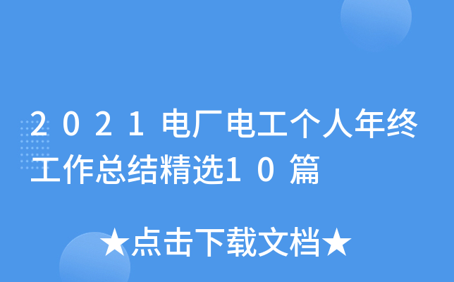 2021늏S늹(g)KY(ji)x10ƪ