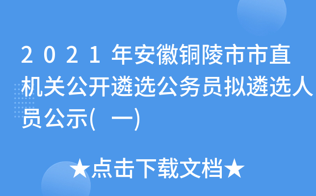 2021갲~ֱCP_xՆTMxˆTʾ(һ)