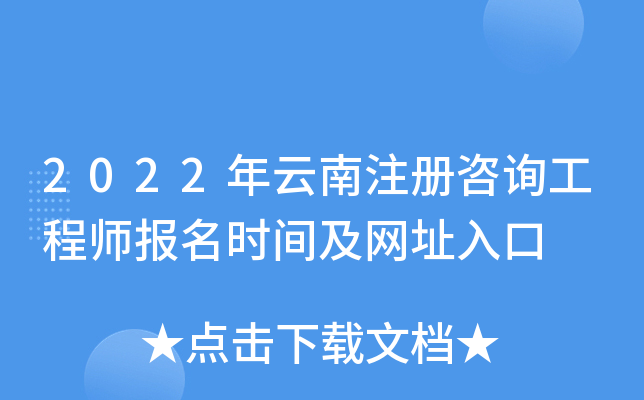 2022עԃ̎rgW(wng)ַ