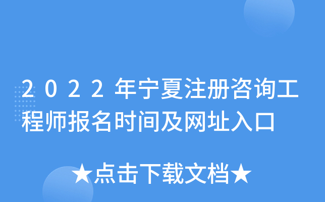2022ꌎע(c)ԃ(xn)̎(bo)r(sh)gW(wng)ַ