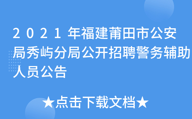 2021긣йZ־ֹ_Ƹ(w)oˆT