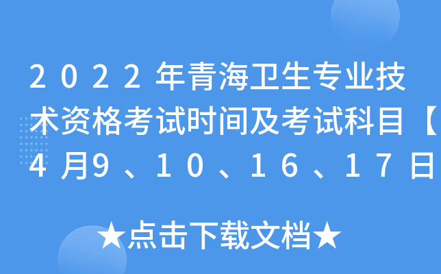 2022ຣl(wi)I(y)g(sh)YԇrgԇĿ49101617ա
