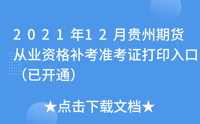 202112F؛ĘI(y)Ya(zhn)Cӡڣ_ͨ