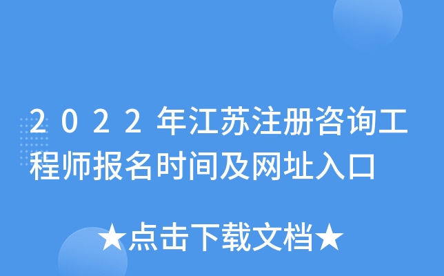 2022꽭Kעԃ̎rgW(wng)ַ