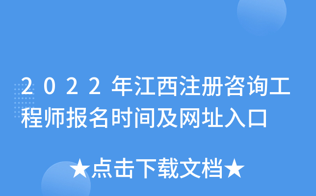 2022꽭ע(c)ԃ̎(bo)r(sh)gW(wng)ַ