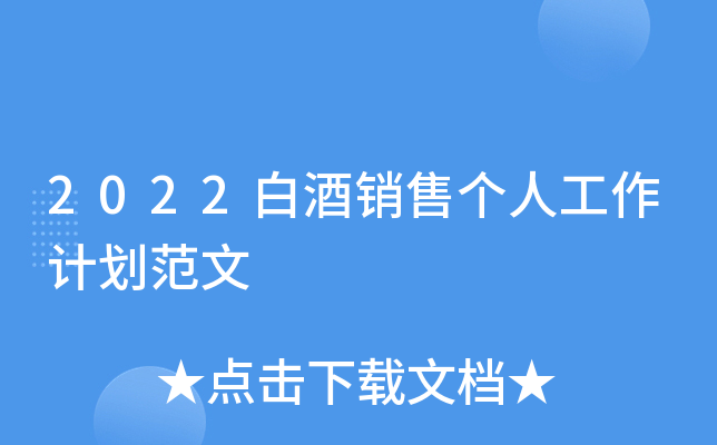 2022׾N(xio)ۂ(g)˹Ӌ(j)