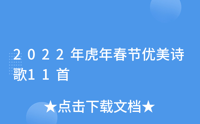 2022껢괺(ji)(yu)Ԋ11