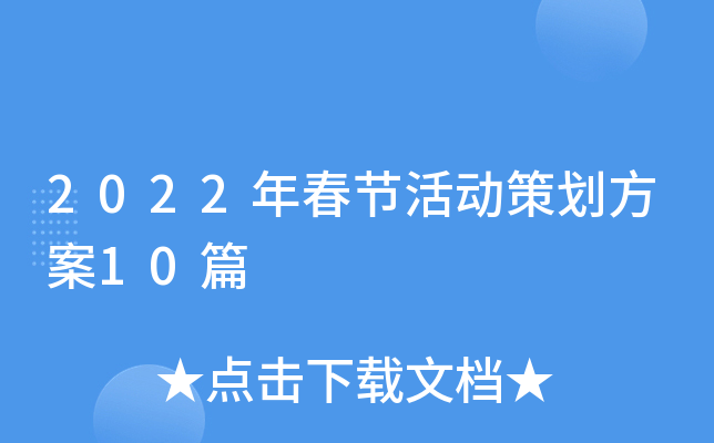 2022괺(ji)(dng)߄10ƪ