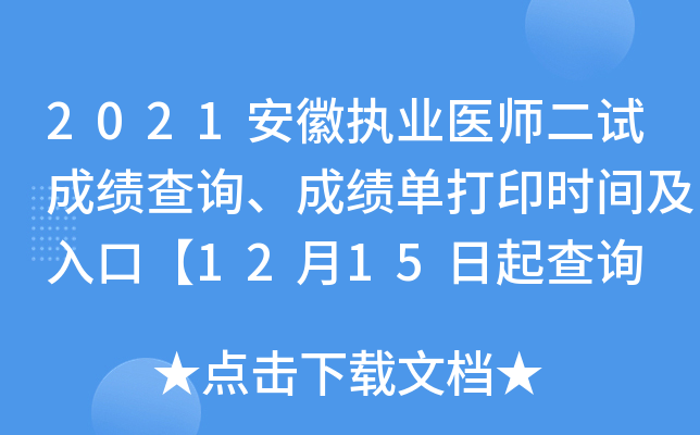 2021?qng)?zh)I(y)t(y)ԇɿ(j)ԃɿ(j)δӡr(sh)gڡ1215ԃ 17ӡ