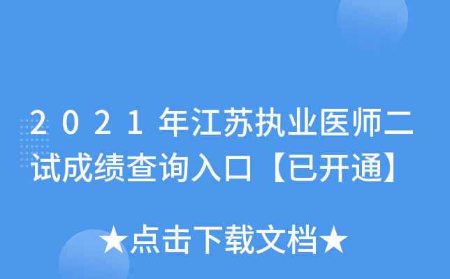 2021꽭K(zh)I(y)t(y)ԇɿ(j)ԃ?ni)ڡ_ͨ
