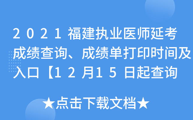 2021(zh)I(y)t(y)ӿɿԃɿδӡrgڡ1215ԃ 17ӡ