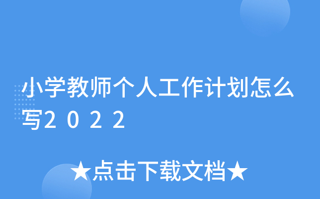 СW̎˹Ӌô2022