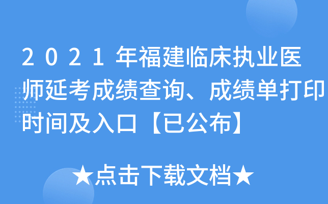 2021긣R(zh)I(y)t(y)ӿɿԃɿδӡrgڡѹ
