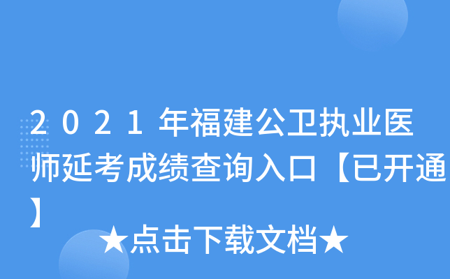 2021긣l(wi)(zh)I(y)t(y)ӿɿ(j)ԃ?ni)ڡ_ͨ