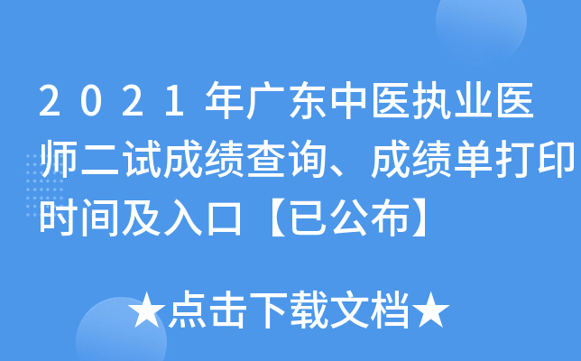 2021V|t(y)(zh)I(y)t(y)ԇɿ(j)ԃɿ(j)δӡr(sh)gڡѹ