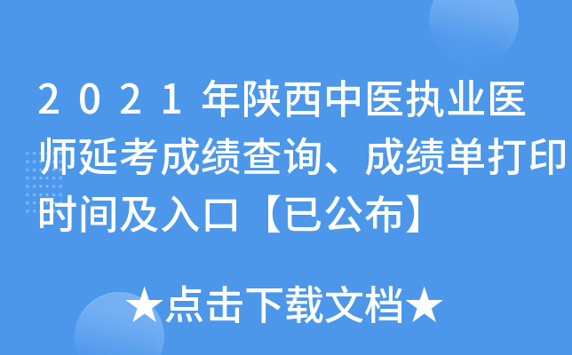 2021t(y)(zh)I(y)t(y)ӿɿԃɿδӡrgڡѹ