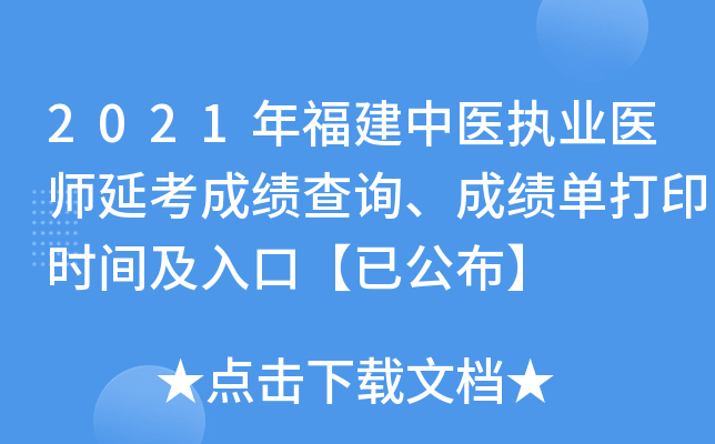 2021긣t(y)(zh)I(y)t(y)ӿɿԃɿδӡrgڡѹ