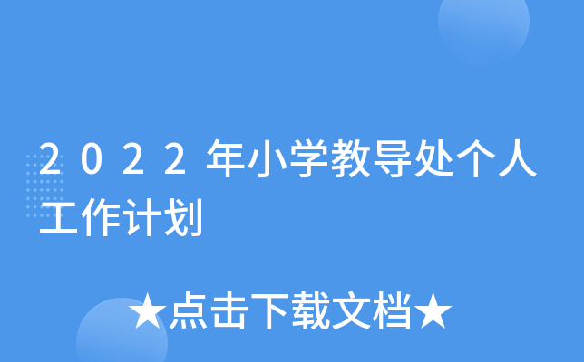 2022СW(xu)̌(do)̎(g)˹Ӌ(j)