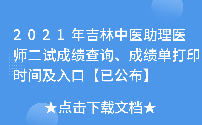 2021꼪t(y)t(y)ԇɿԃɿδӡr(sh)gڡѹ