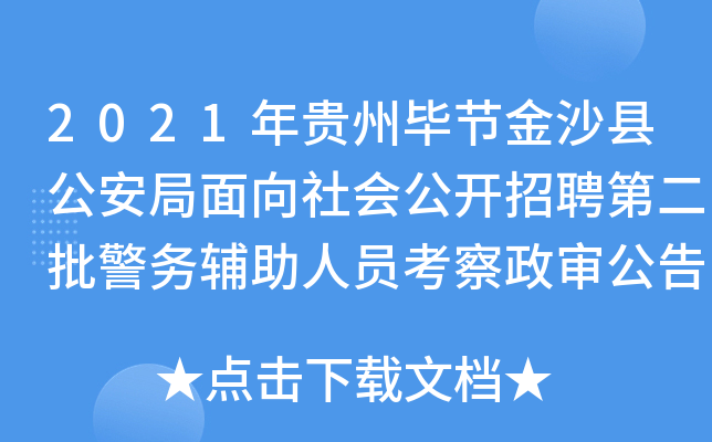 2021Fݮ(ji)ɳh(hu)_Ƹڶ(w)oˆT