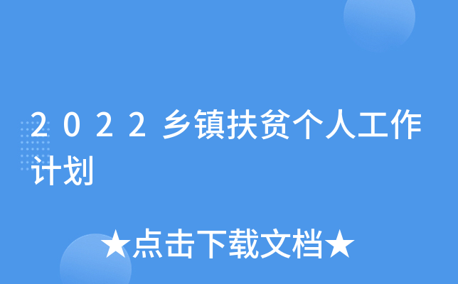 2022l(xing)(zhn)ؚ˹Ӌ