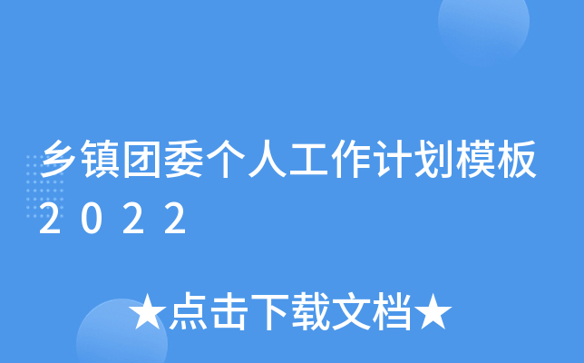 l(xing)(zhn)F(tun)ί(g)˹Ӌ(j)ģ2022