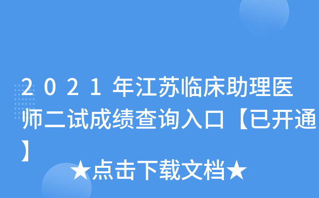 2021꽭KRt(y)ԇɿԃ?ni)ڡ_ͨ