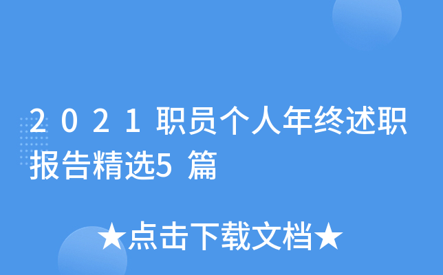 2021T(g)K(bo)澫x5ƪ