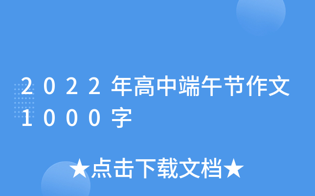 2022ж繝(ji)1000