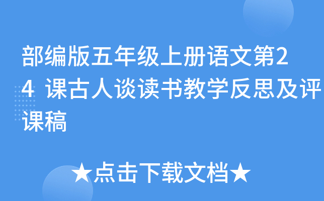 꼉(j)σ(c)Zĵ24nՄx̌W(xu)˼u(png)n