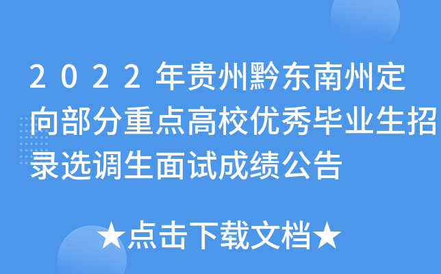 2022Fǭ|ݶ򲿷cУ(yu)㮅I(y)x{(dio)ԇɿ