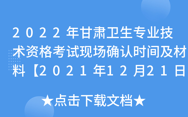 2022Cl(wi)I(y)g(sh)YԇF(xin)(chng)_J(rn)r(sh)gϡ20211221-1231ա