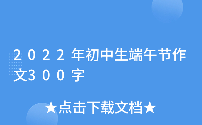 2022繝(ji)300