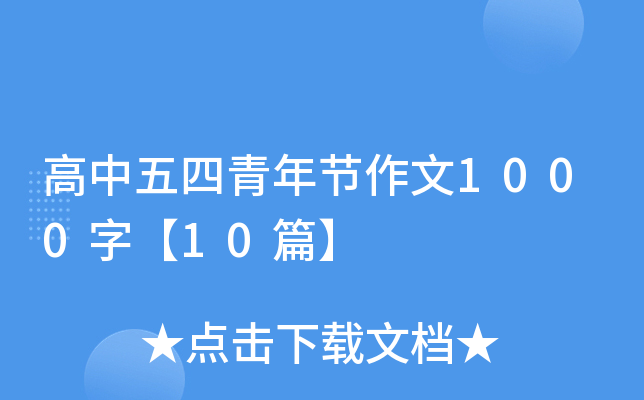 깝(ji)1000֡10ƪ